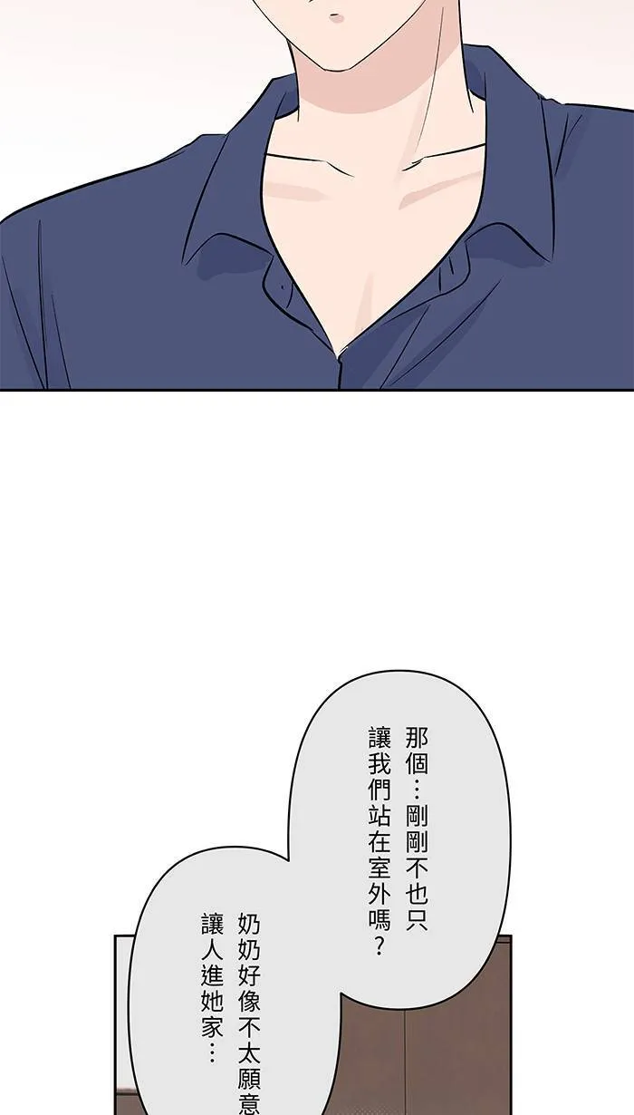 第138话 我的照片 第40页