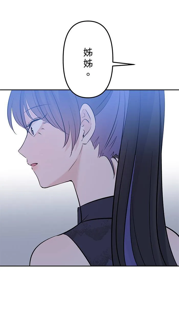 第138话 我的照片 第48页