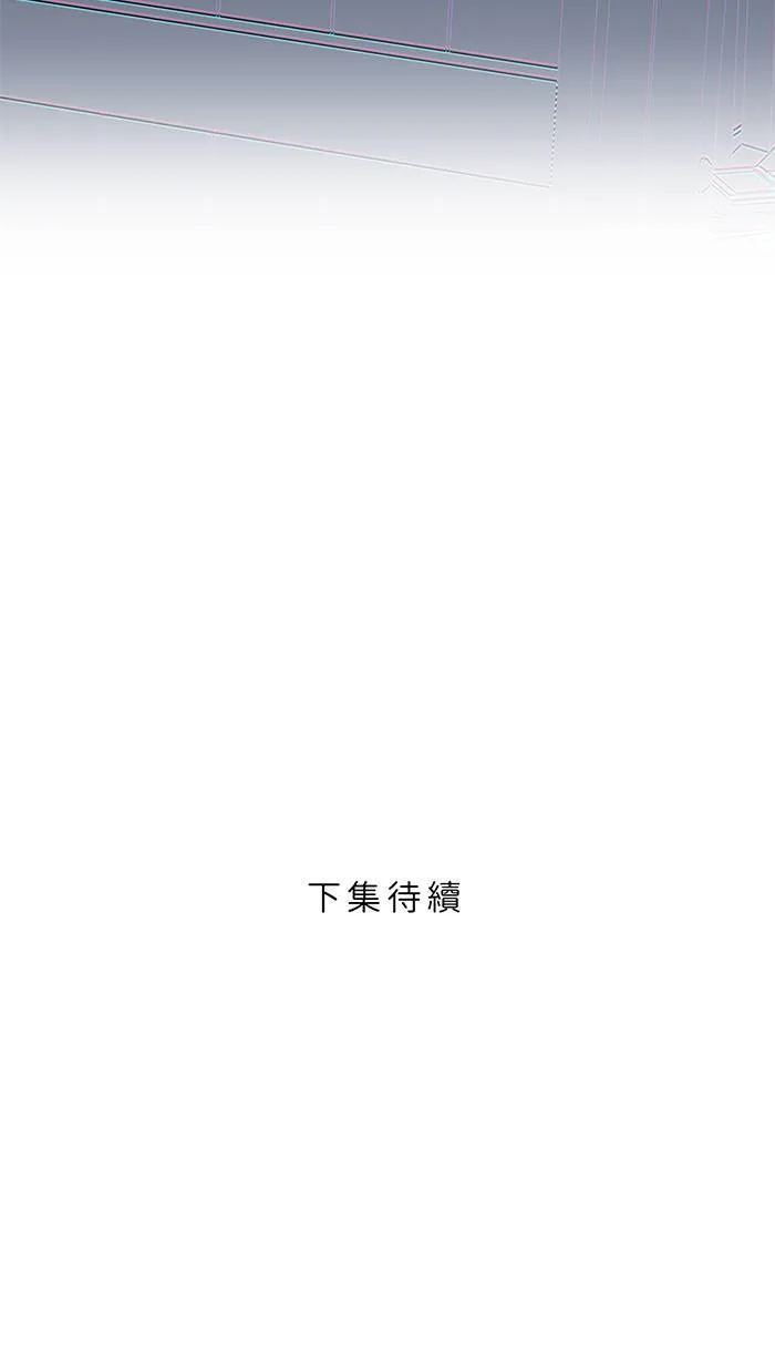第138话 我的照片 第53页