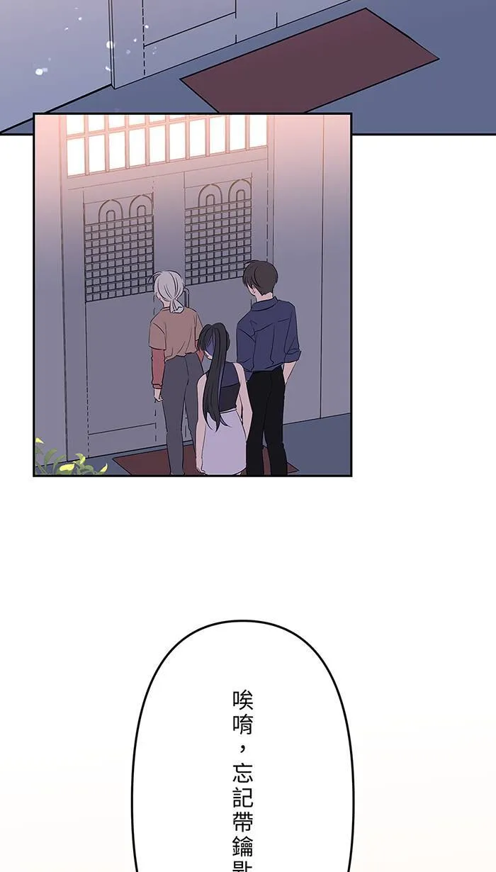 第139话 多多奶奶家 第2页