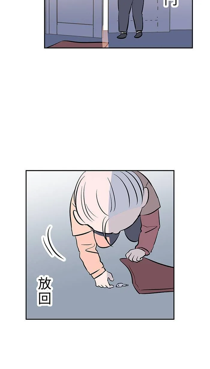 第139话 多多奶奶家 第5页