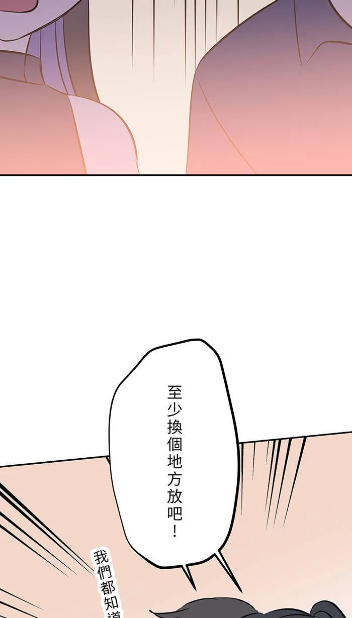第139话 多多奶奶家 第7页