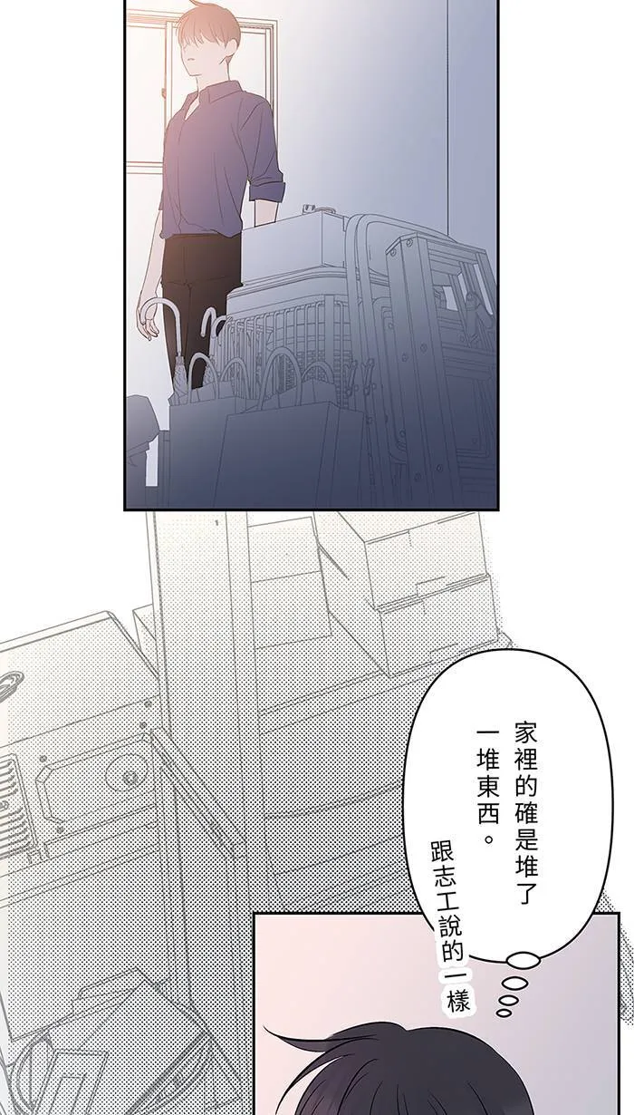 第139话 多多奶奶家 第13页
