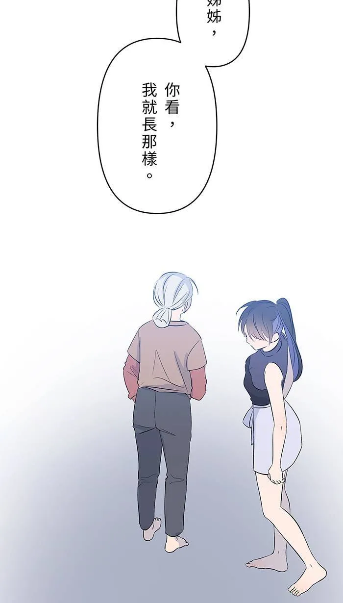 第139话 多多奶奶家 第18页