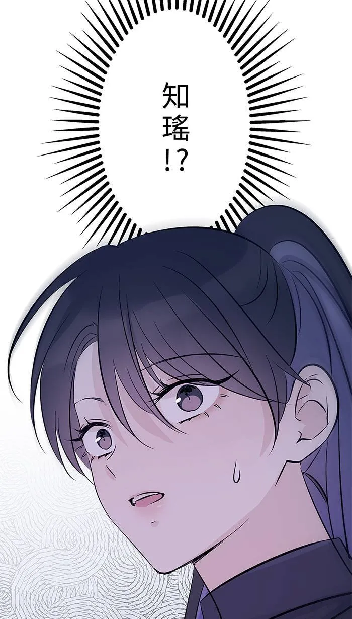 第139话 多多奶奶家 第21页