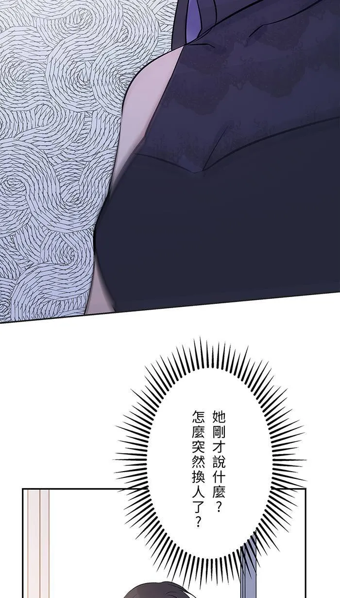 第139话 多多奶奶家 第22页