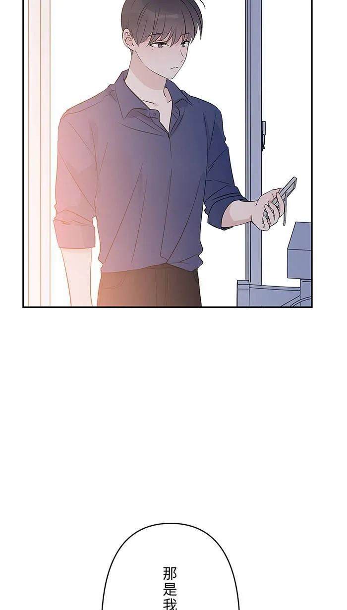 第139话 多多奶奶家 第23页