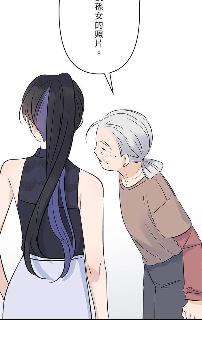 第139话 多多奶奶家 第24页