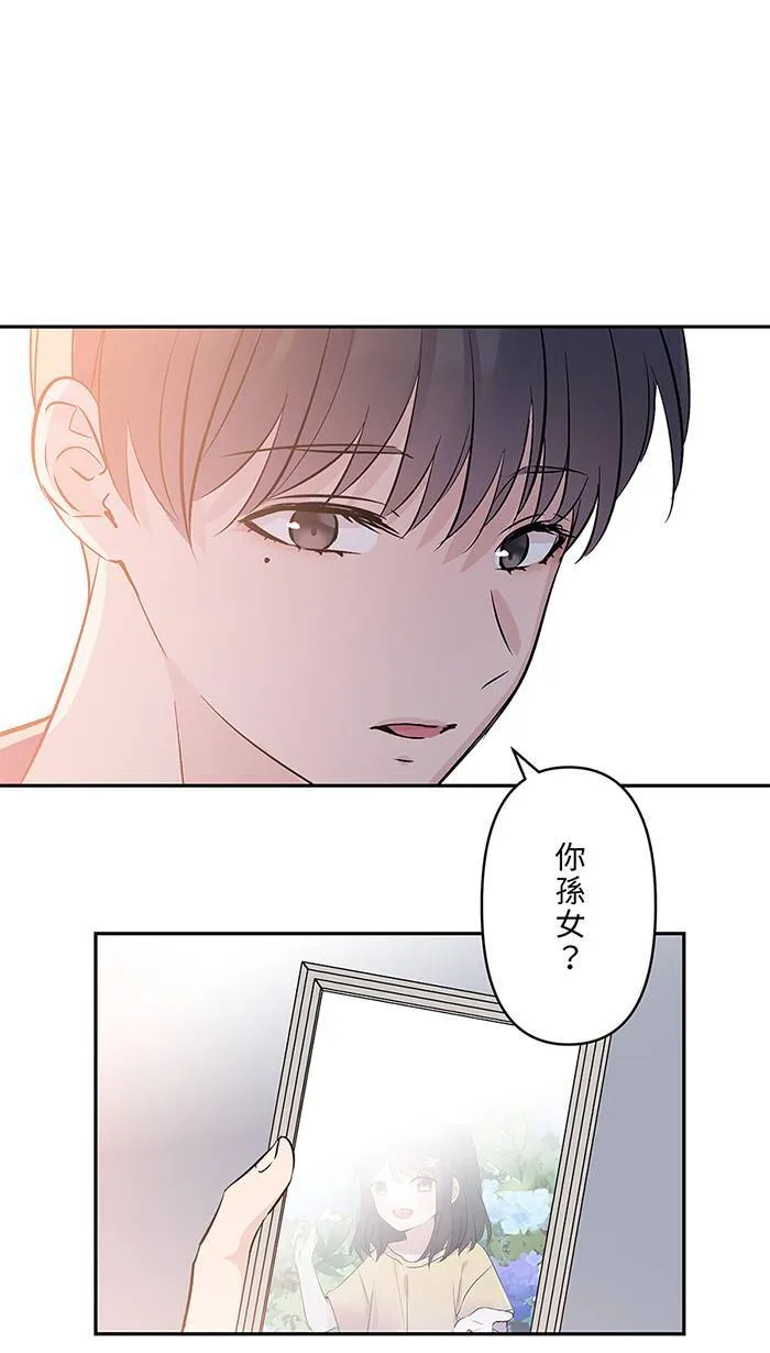 第139话 多多奶奶家 第25页