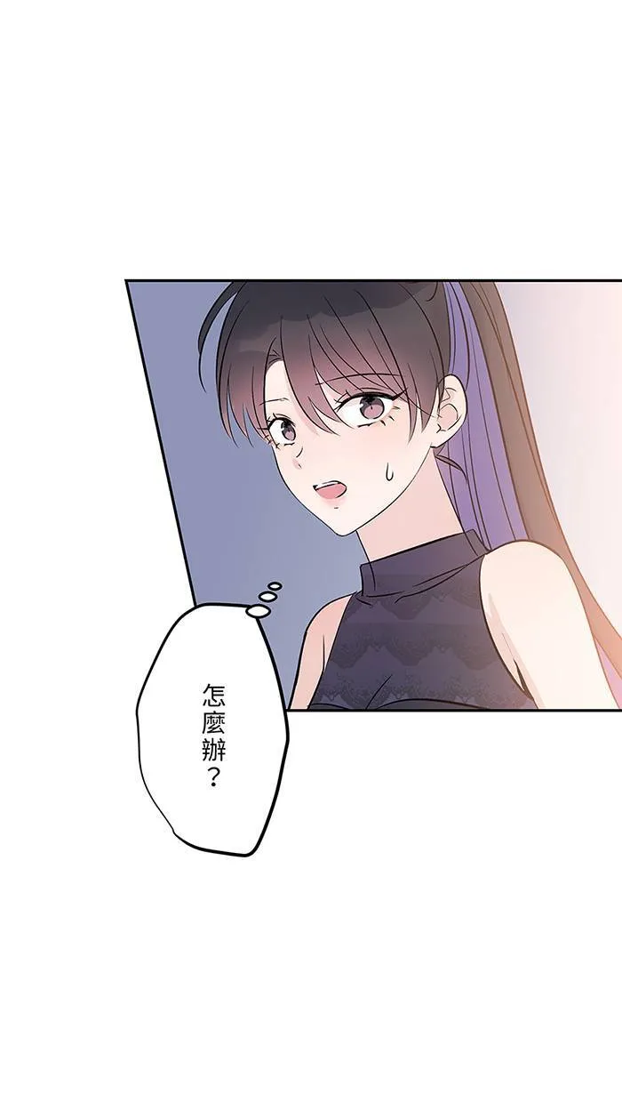 第139话 多多奶奶家 第26页