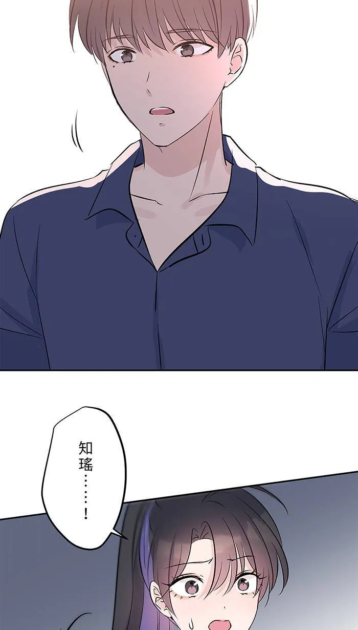 第139话 多多奶奶家 第28页