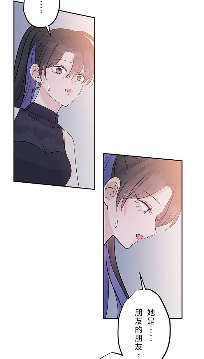 第139话 多多奶奶家 第31页