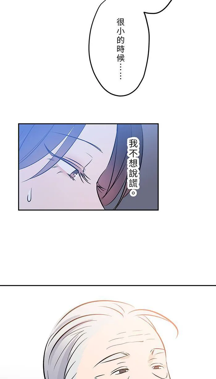第139话 多多奶奶家 第32页