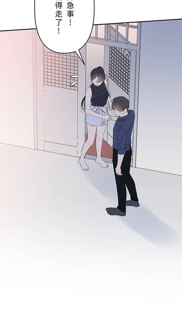 第139话 多多奶奶家 第41页