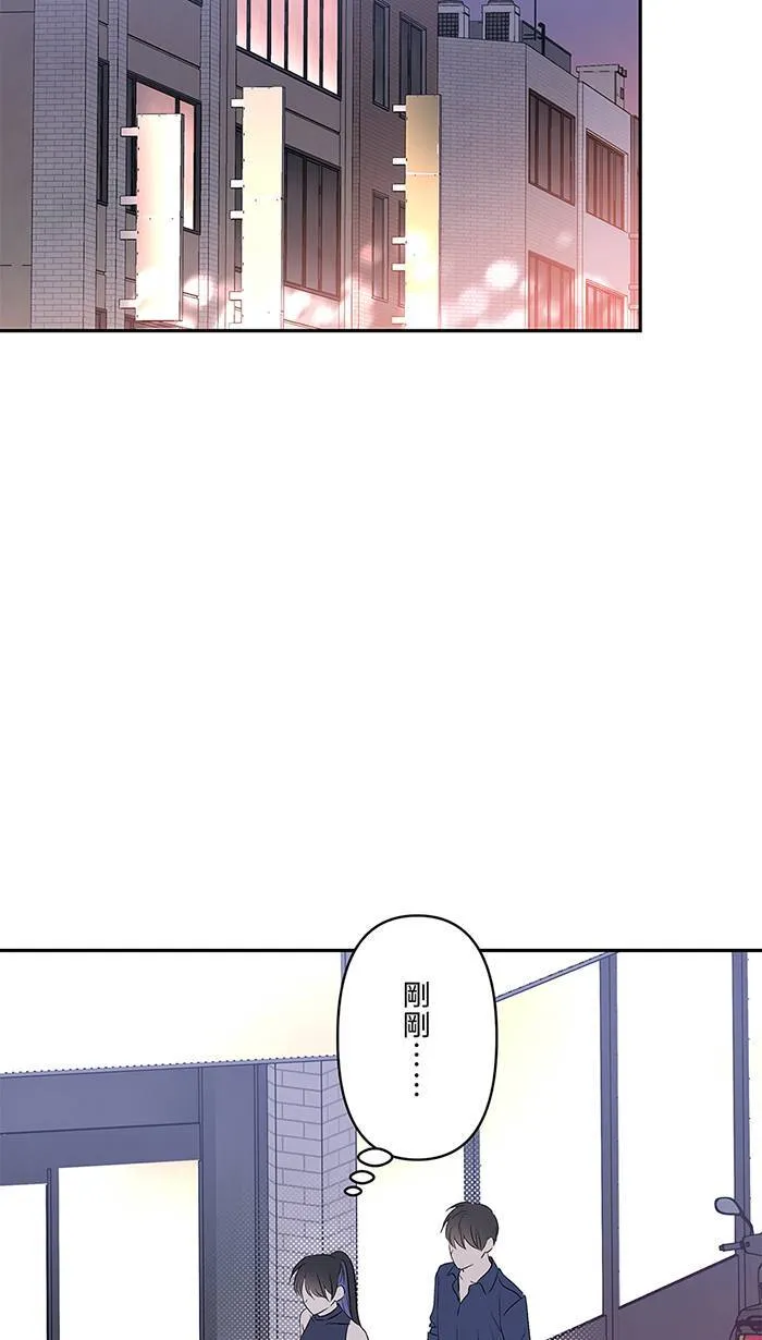 第139话 多多奶奶家 第43页