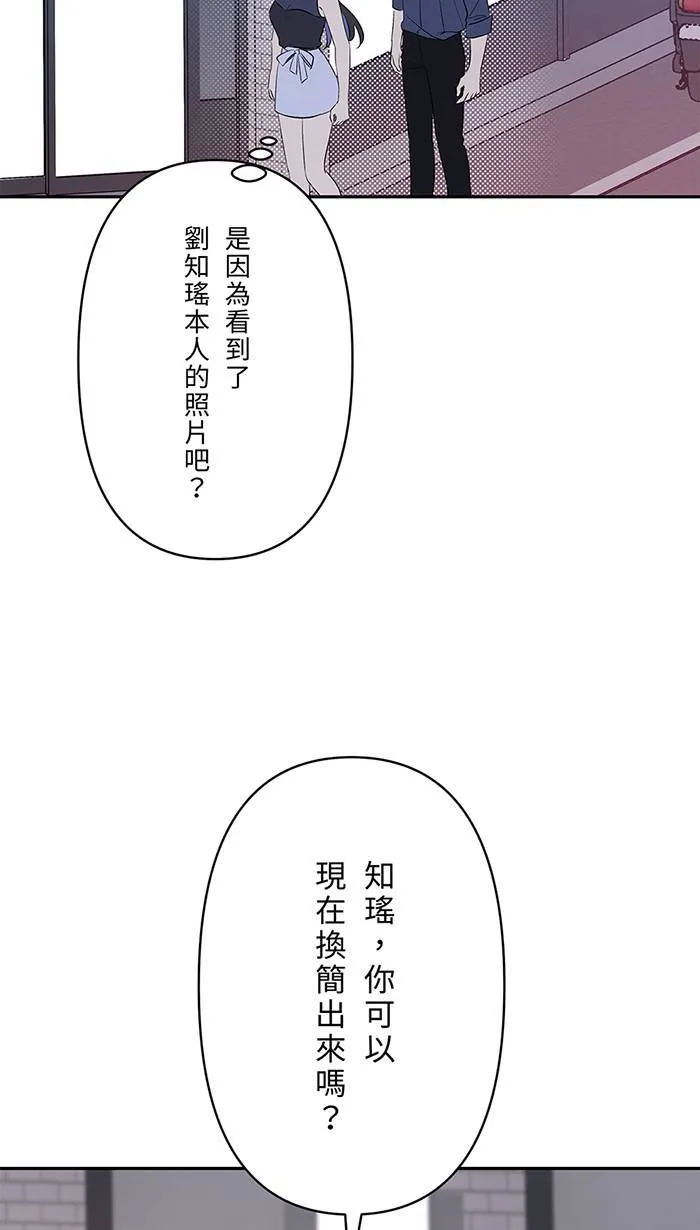 第139话 多多奶奶家 第44页