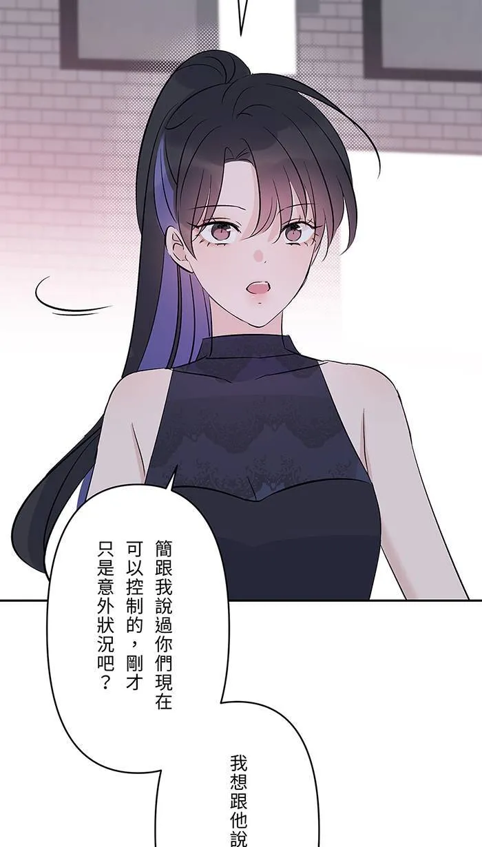 第139话 多多奶奶家 第45页