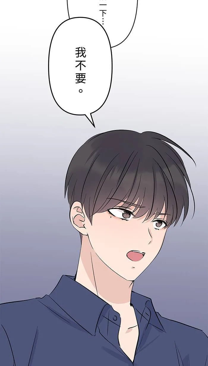 第139话 多多奶奶家 第46页