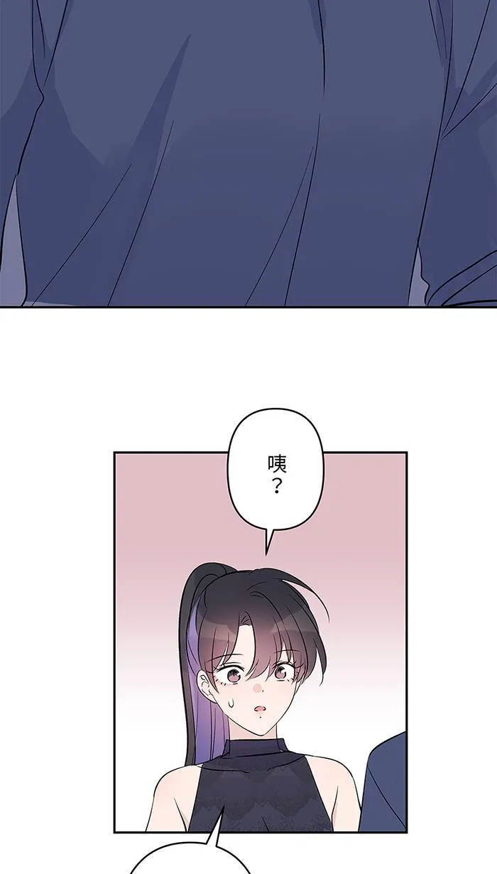 第139话 多多奶奶家 第47页