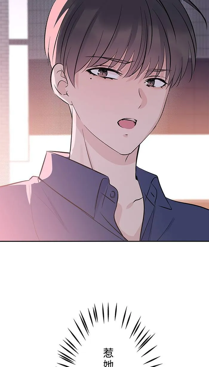第139话 多多奶奶家 第49页