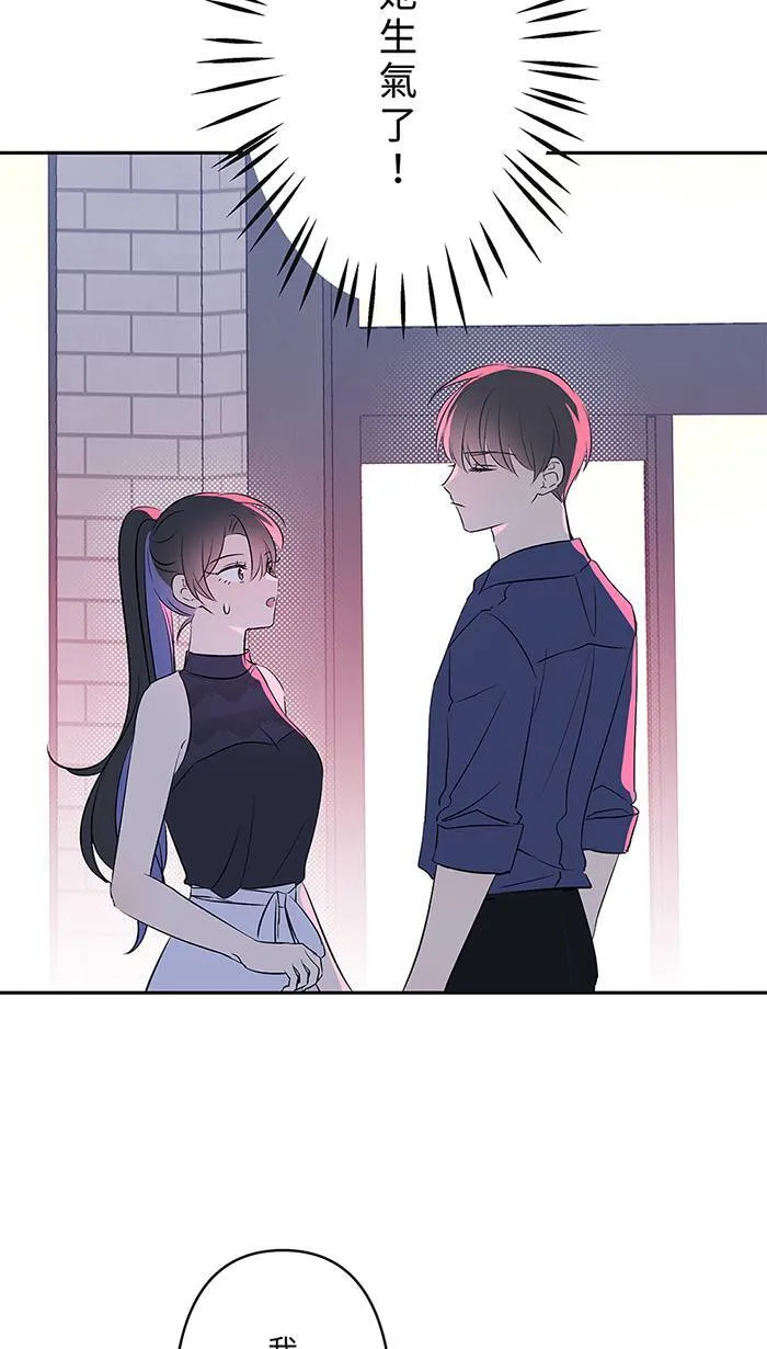 第139话 多多奶奶家 第50页