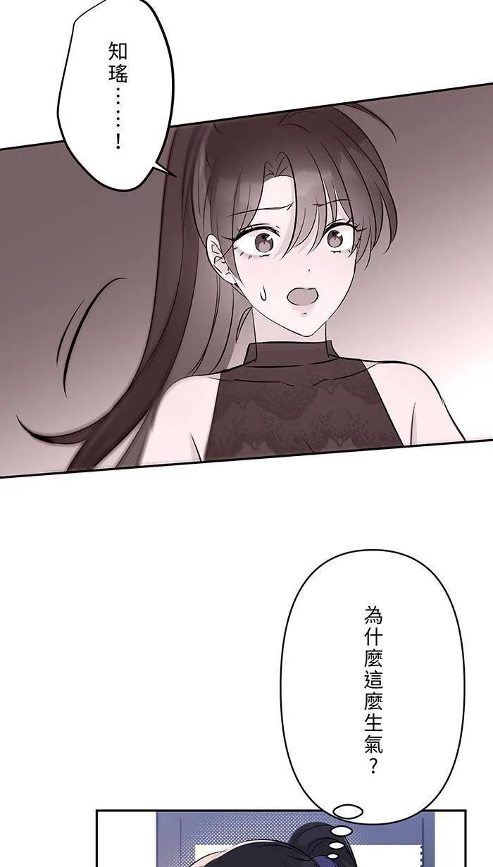 第140话 笔记 第4页