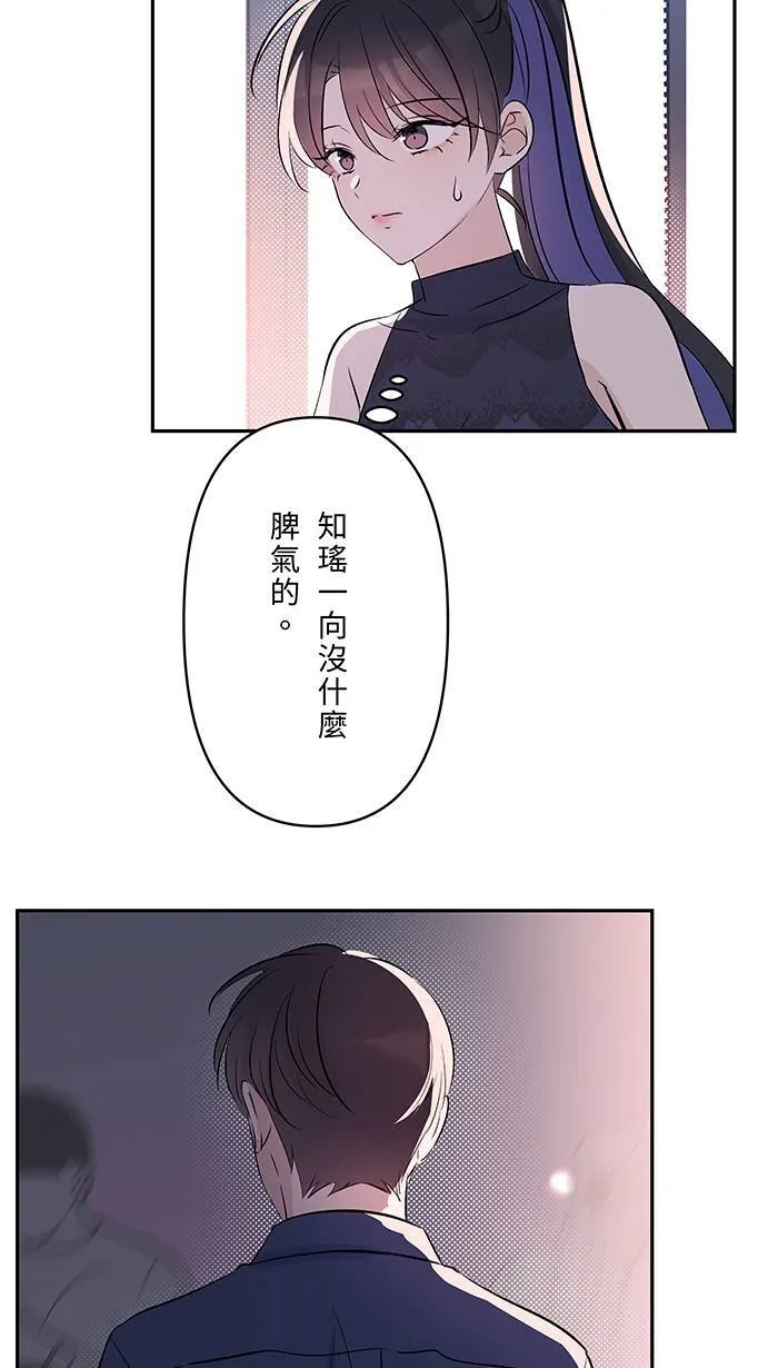 第140话 笔记 第5页