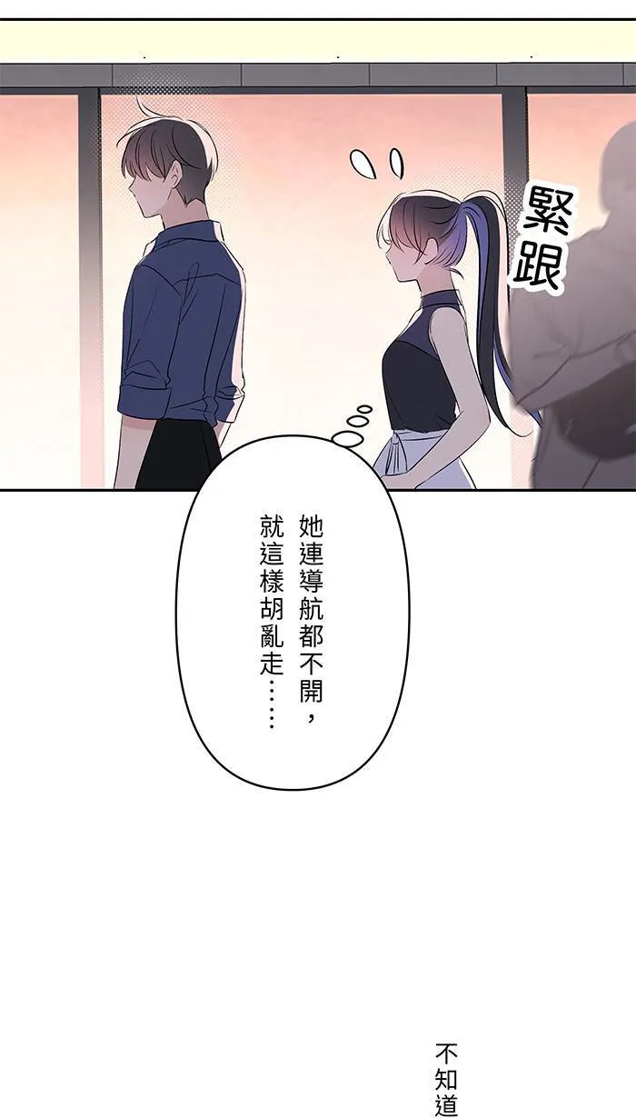 第140话 笔记 第7页