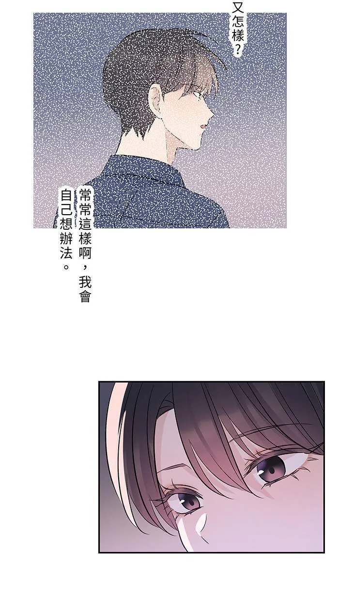 第140话 笔记 第8页