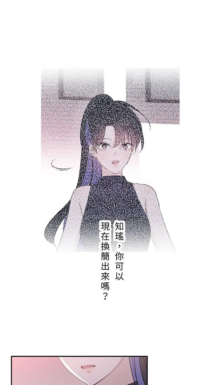 第140话 笔记 第9页