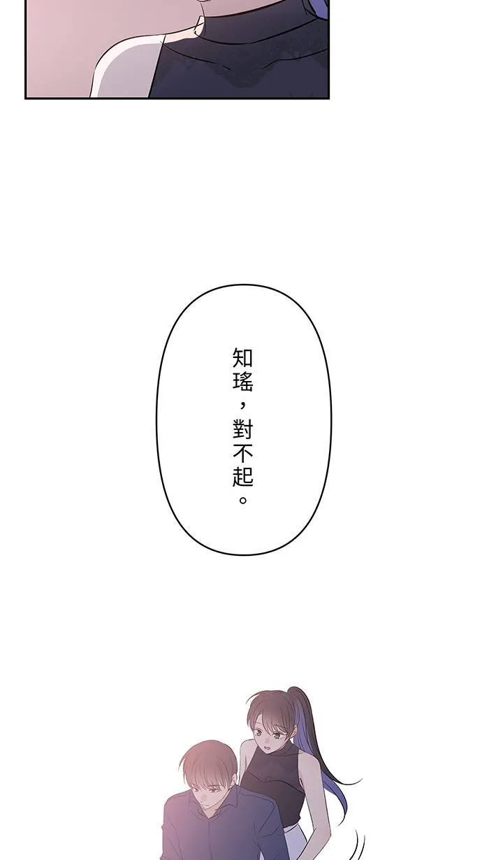 第140话 笔记 第10页