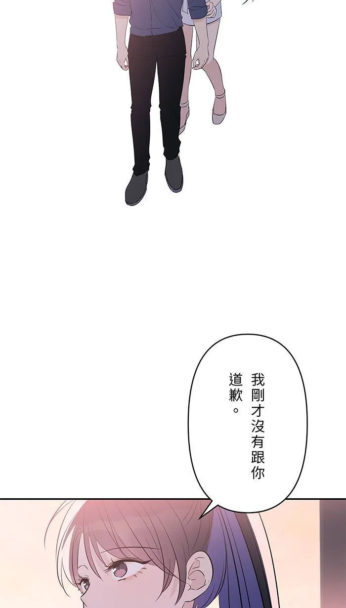 第140话 笔记 第11页