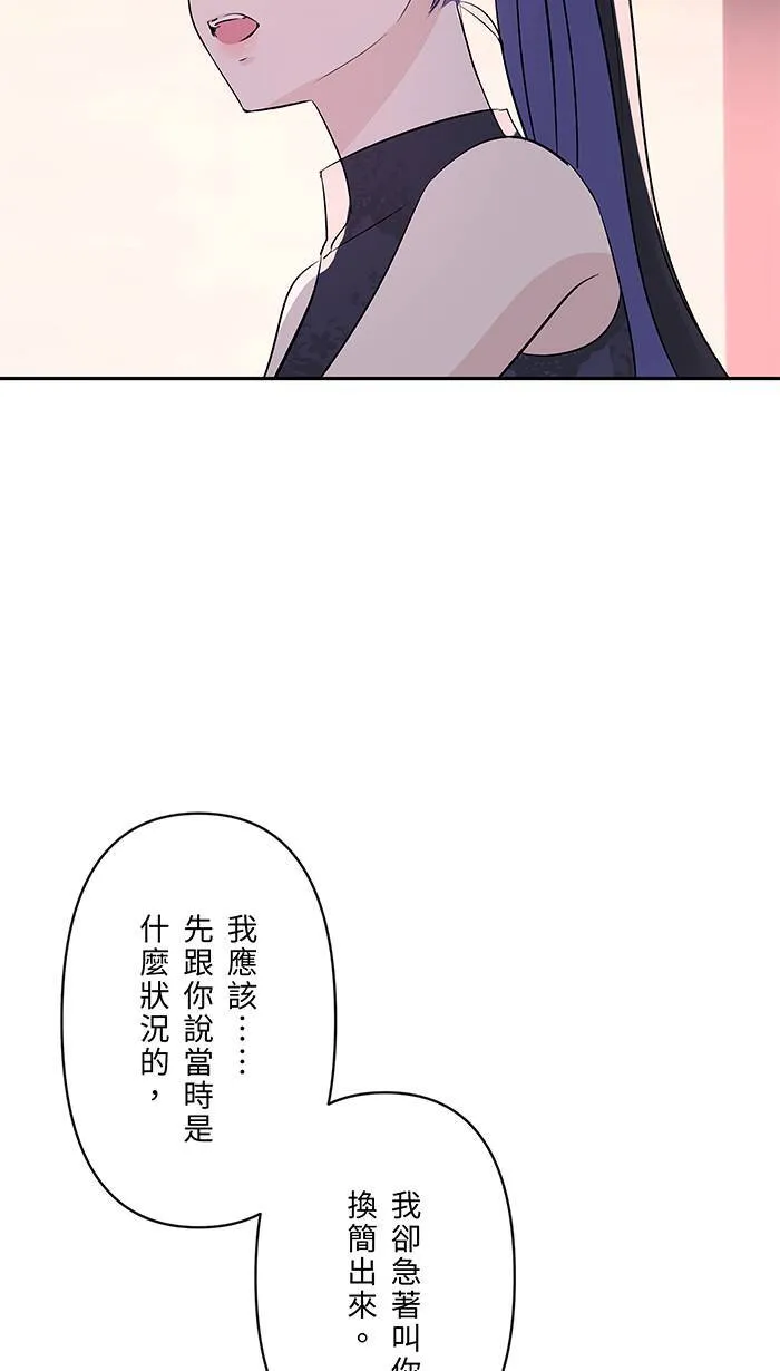 第140话 笔记 第12页