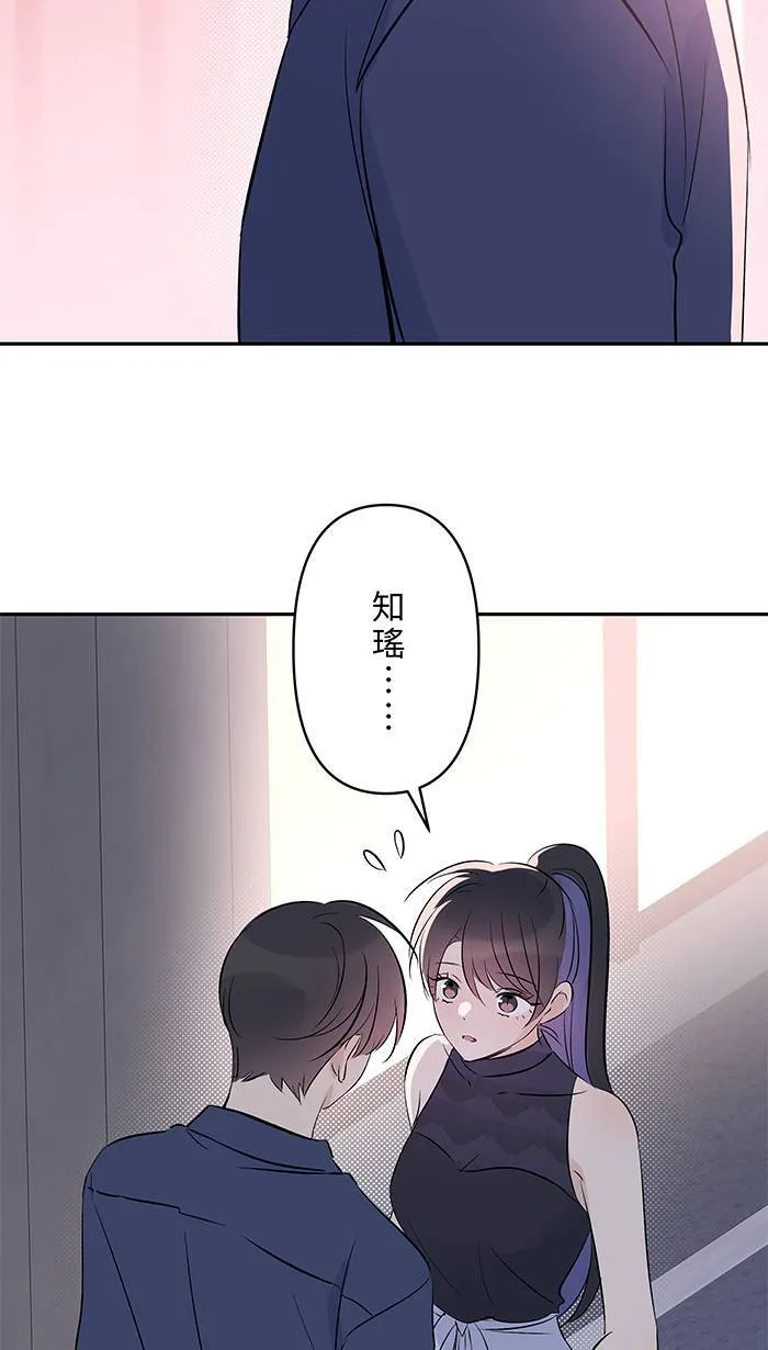 第140话 笔记 第16页