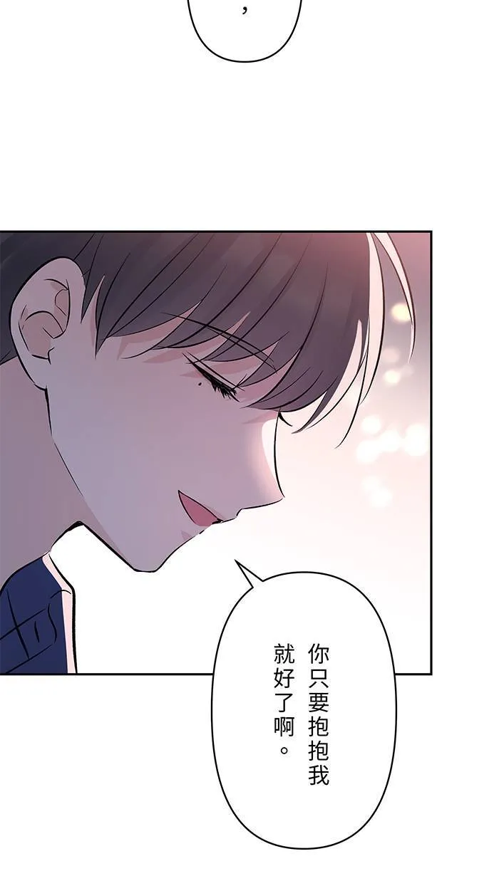第140话 笔记 第20页