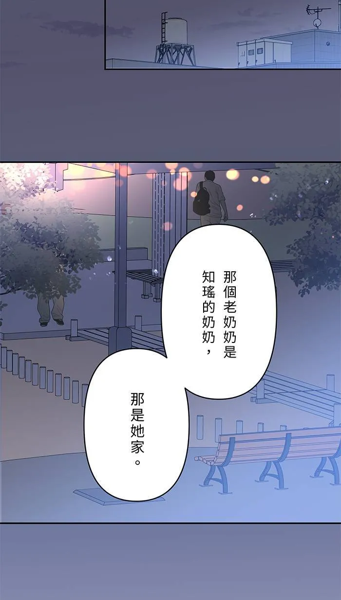 第140话 笔记 第25页