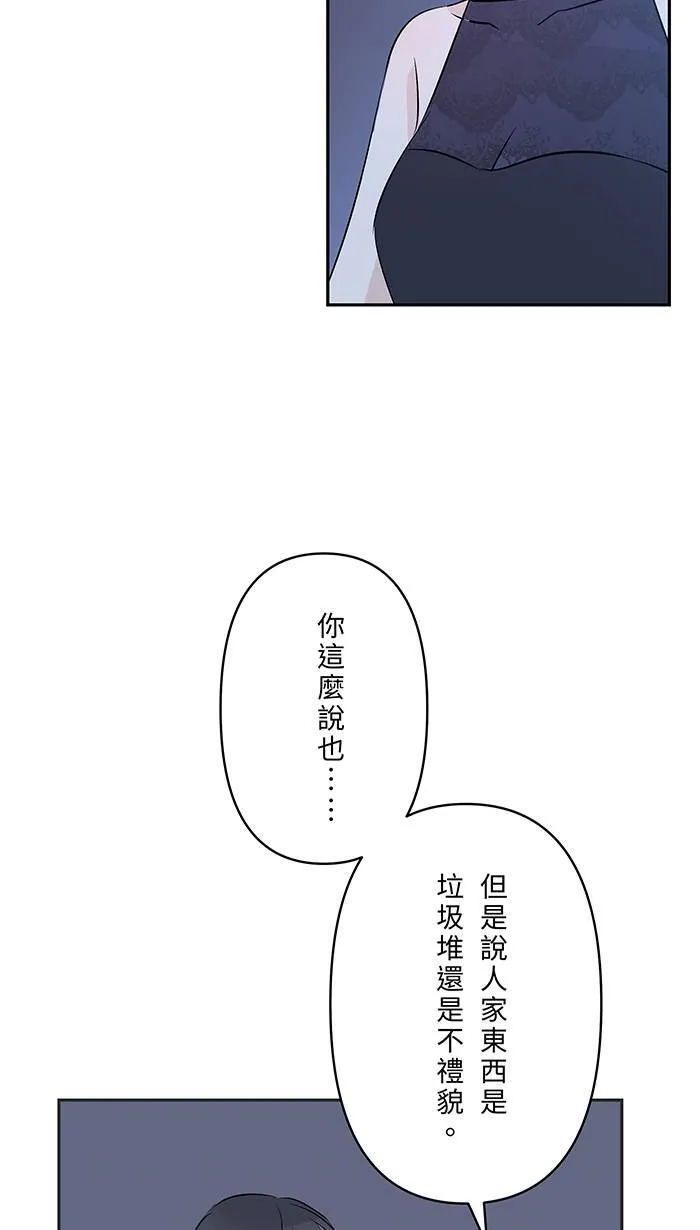 第140话 笔记 第28页
