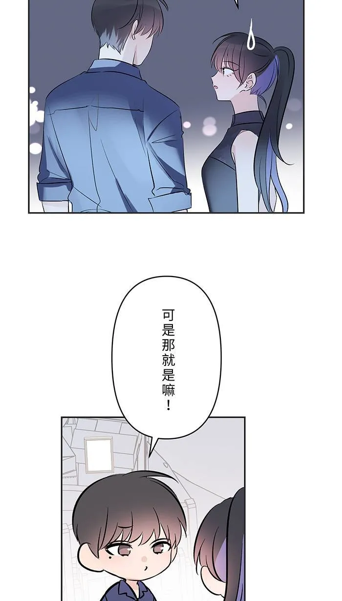 第140话 笔记 第29页