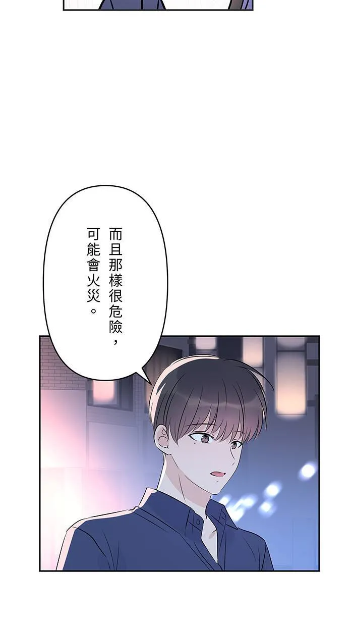 第140话 笔记 第30页