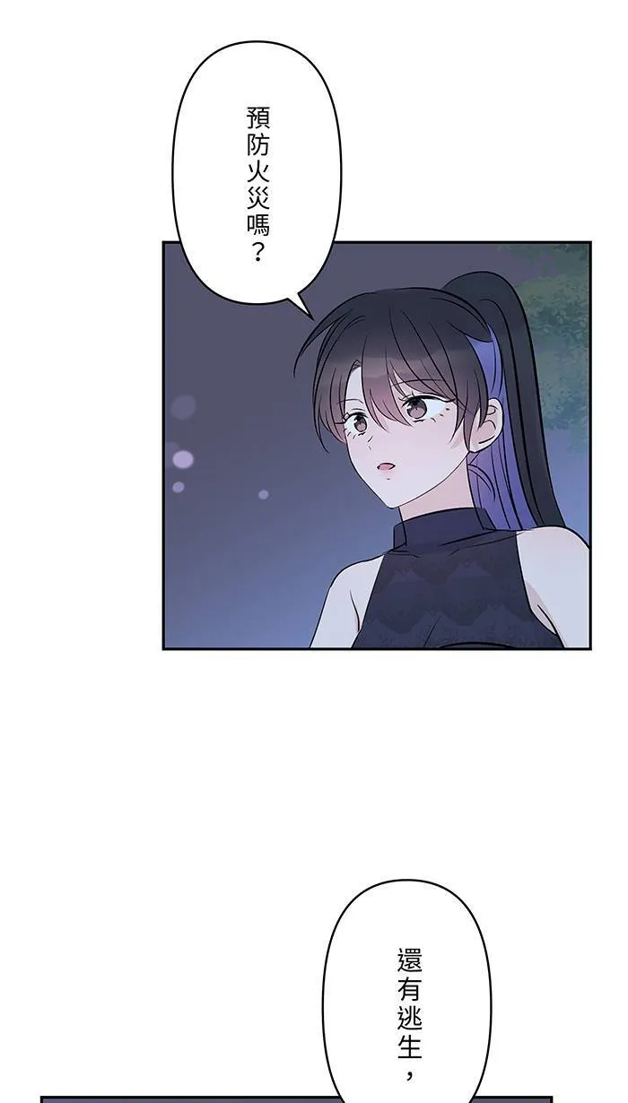 第140话 笔记 第32页