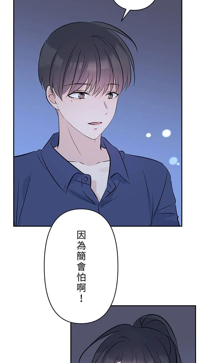 第140话 笔记 第33页