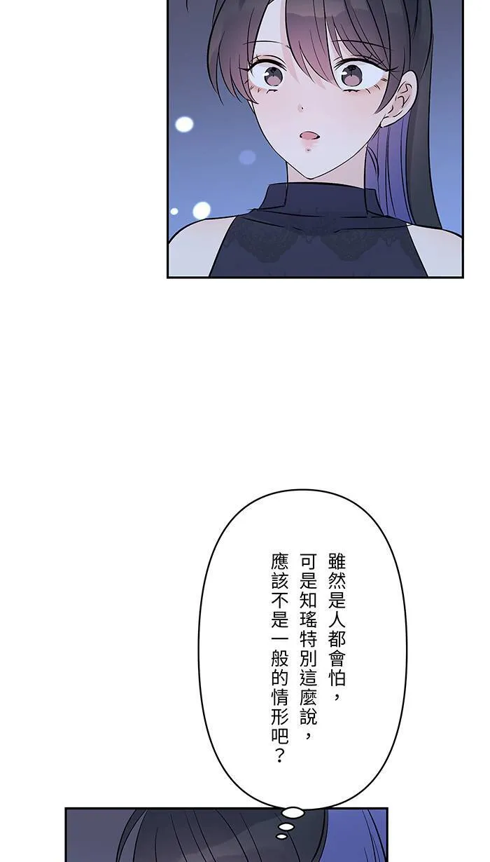 第140话 笔记 第34页