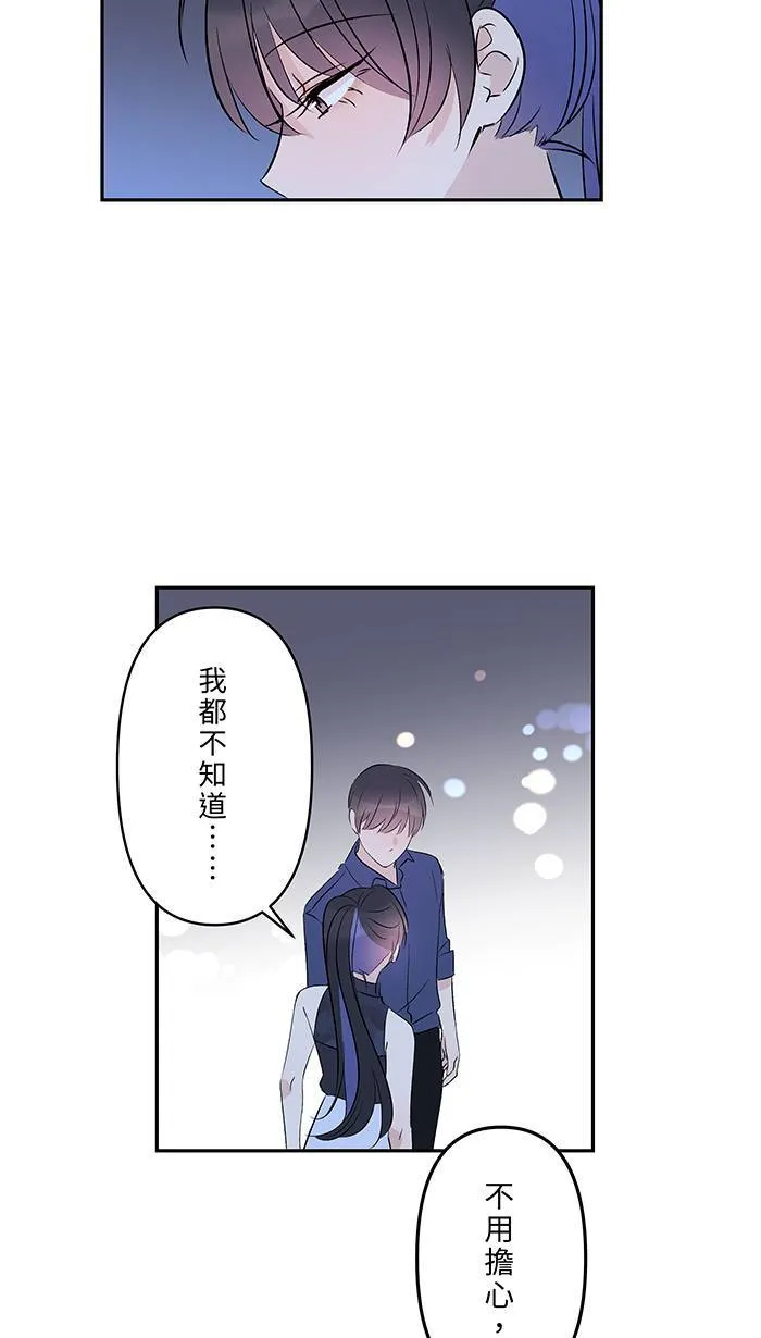第140话 笔记 第35页