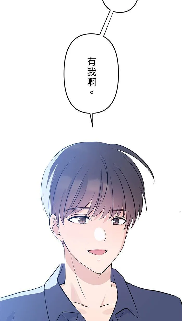 第140话 笔记 第36页