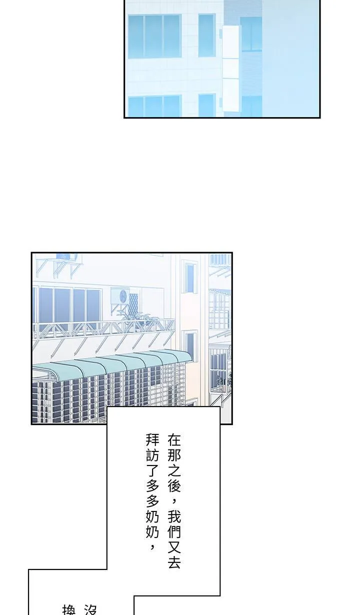 第140话 笔记 第41页