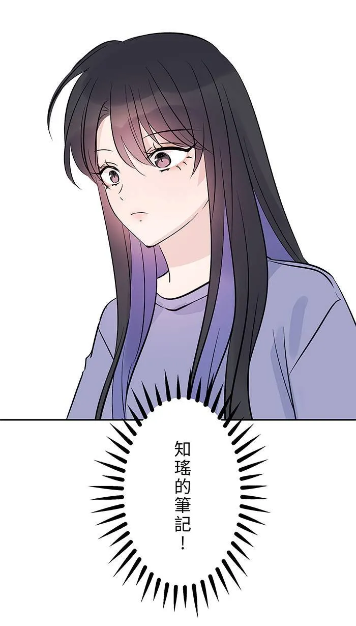 第140话 笔记 第46页