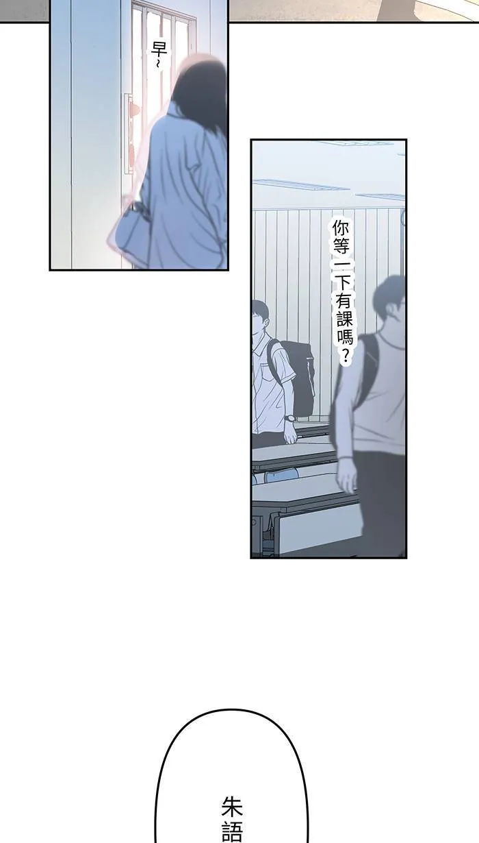 第142话 理所当然的日常 第2页