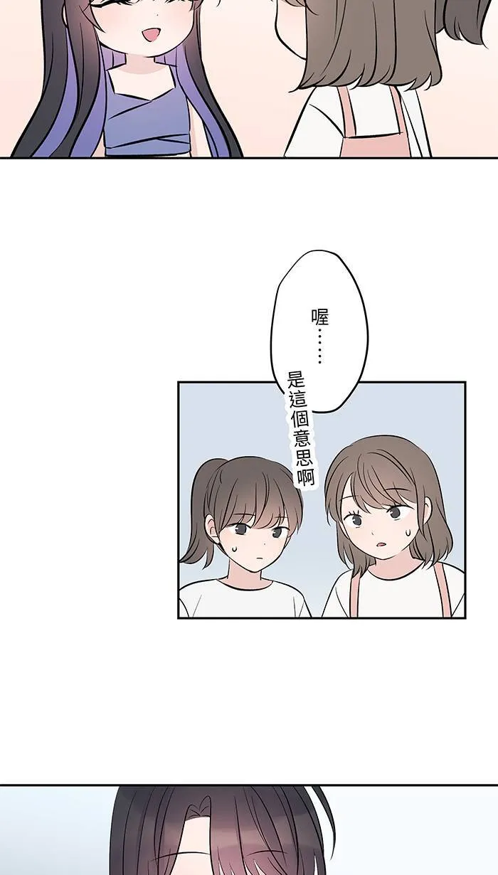 第142话 理所当然的日常 第9页