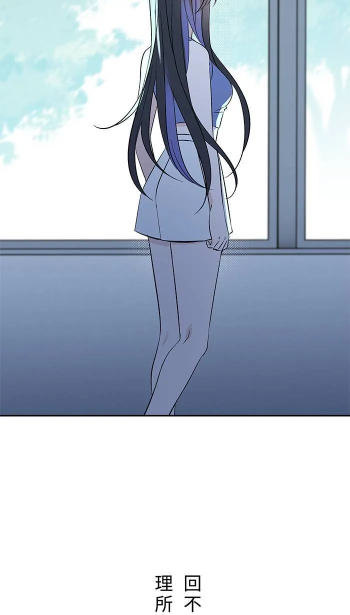 第142话 理所当然的日常 第14页
