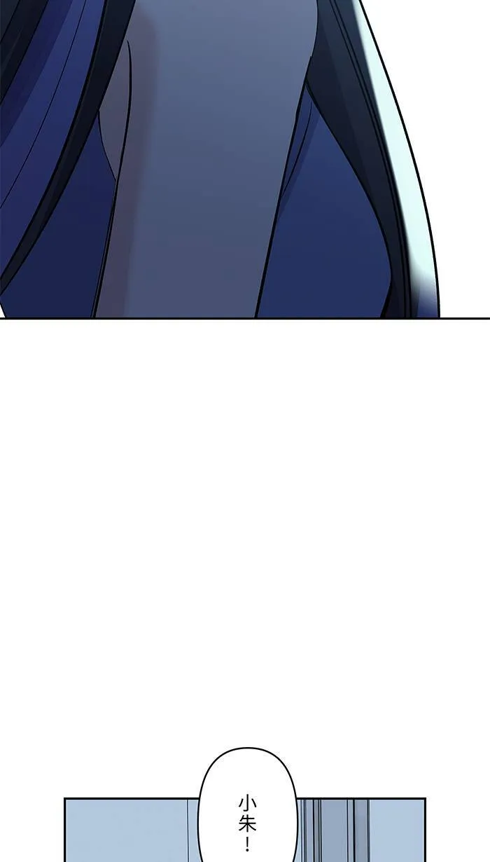 第142话 理所当然的日常 第16页